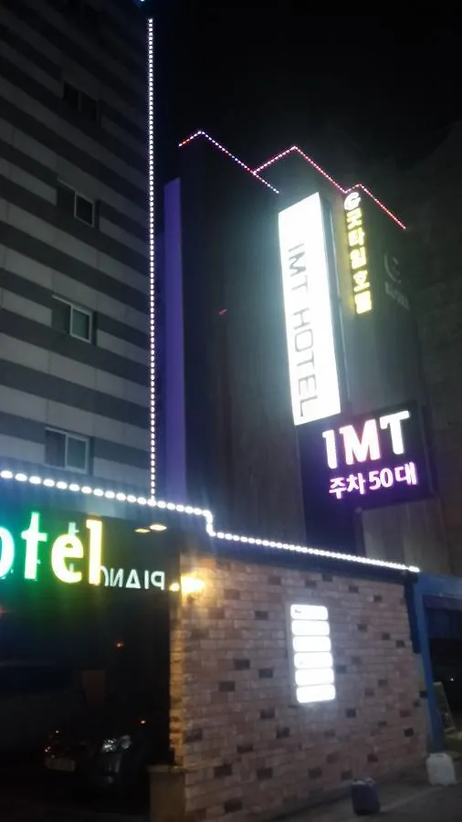 Bupyung Imt Hotel Inčchon